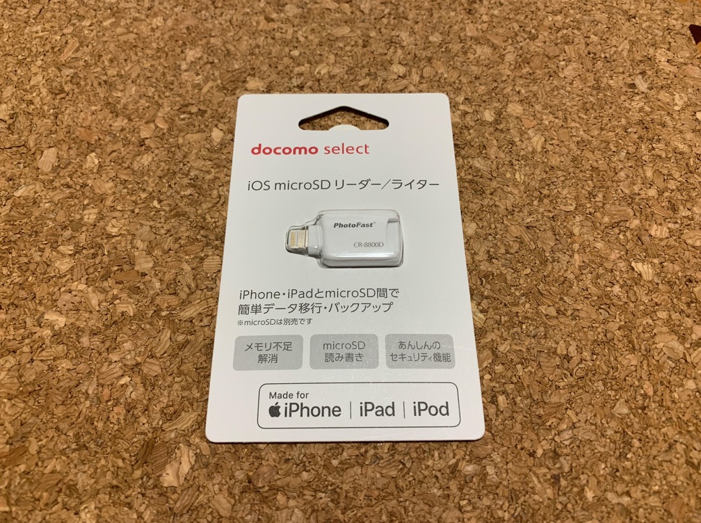 iPhone ⇔ SDカードでデータ移行できる「iOS microSD リーダー／ライター」を使ってみた。｜iLaboo