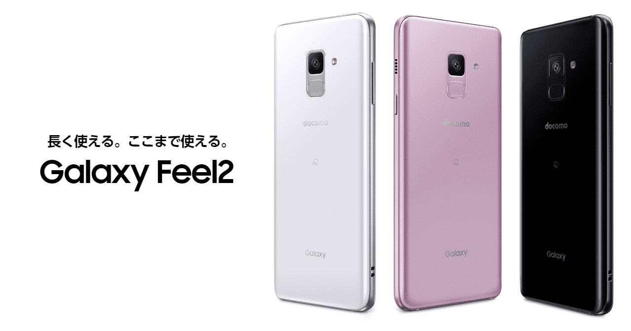 爆安プライス docomo ドコモ Galaxy ギャラクシー Feel2 SC-02L