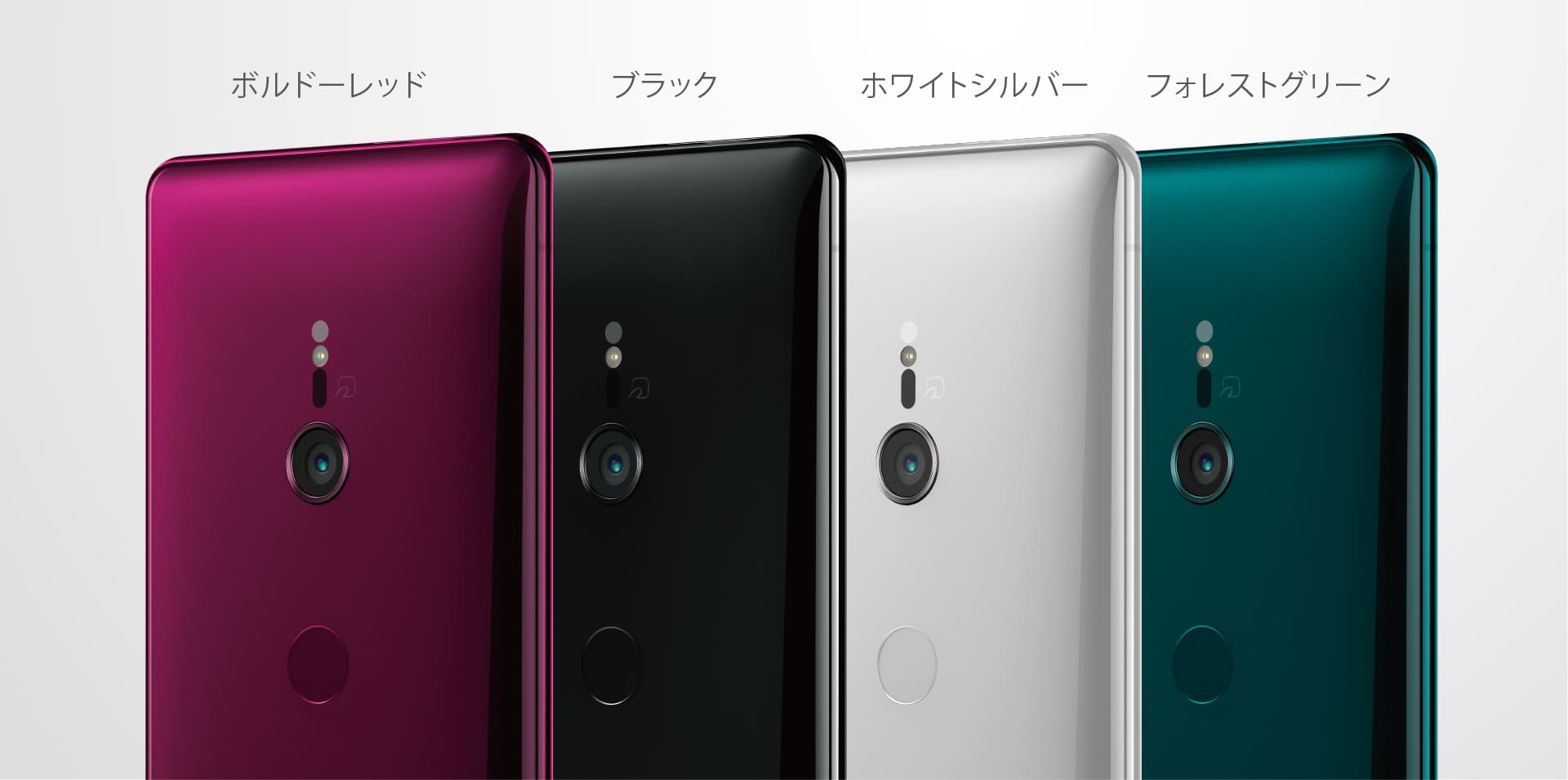 au Xperia XZ3 SOV39とXperia XZ2 Premiumを比較してみる。｜iLaboo