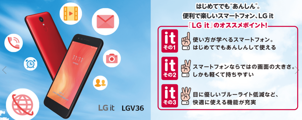 LG it LGV36