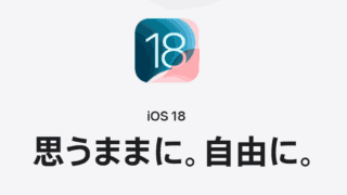 iOS18