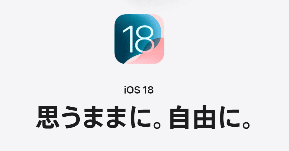 iOS18