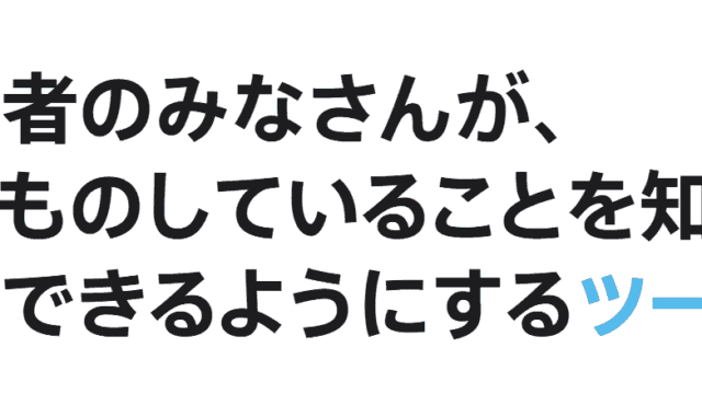 ペアレンタルコントロール