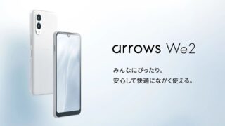 arrows We2