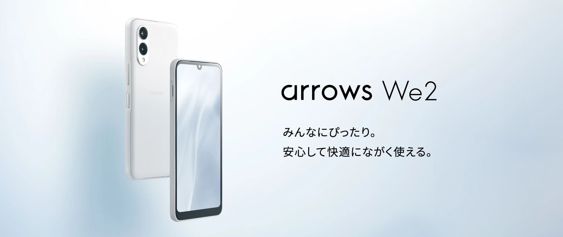 arrows We2